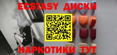 стафф Ирбит