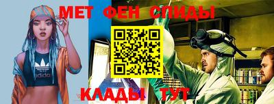 ALPHA PVP Ипатово