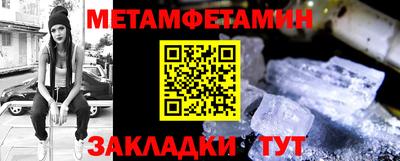 ALPHA PVP Ипатово