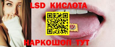 ALPHA PVP Ипатово