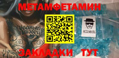 мдма Изобильный