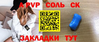 мдма Изобильный