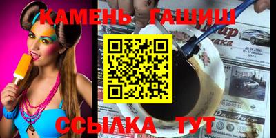 ALPHA PVP Ипатово