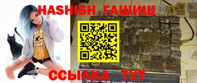 ALPHA PVP Ипатово