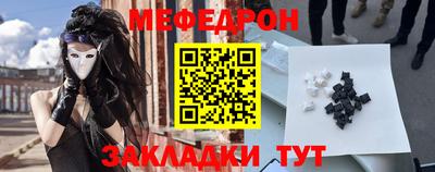 стафф Ирбит