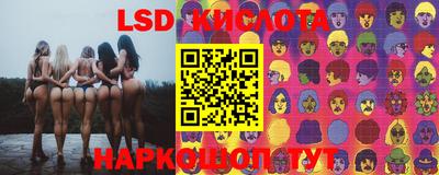 стафф Ирбит