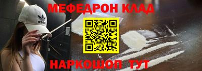 ALPHA PVP Ипатово