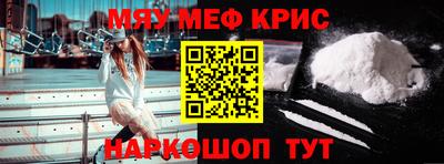 мдма Изобильный