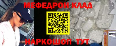 стафф Ирбит