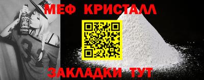 стафф Ирбит