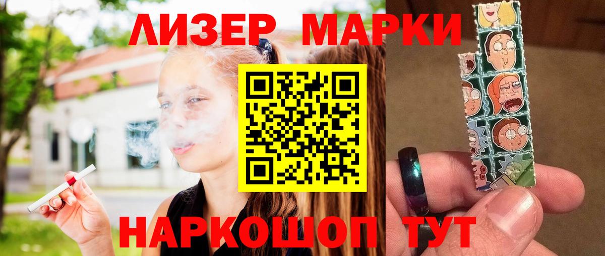 Нефтекумск  Лсд 25 экстази ecstasy  Вход с VPN 