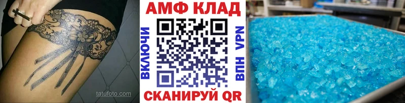 наркотики  Нефтекумск  МЕТАМФЕТАМИН кристалл 