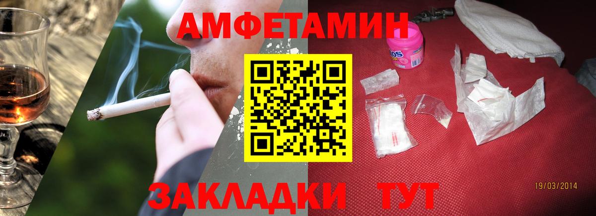 Первитин винт  Первитин винт  Вход с VPN  Нефтекумск 