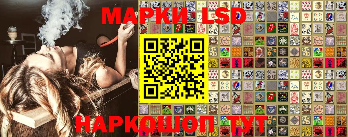 Марки N-bome 1,5мг Нефтекумск