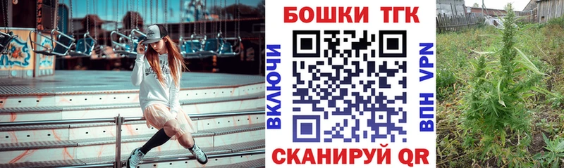 дарнет шоп  blacksprut как войти  Бошки Шишки Ganja  Нефтекумск 