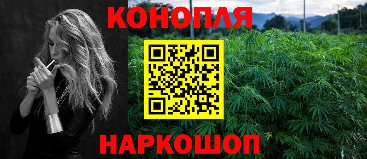 МАРИХУАНА SATIVA & INDICA  Каннабис тримм  Вход с VPN  Нефтекумск 